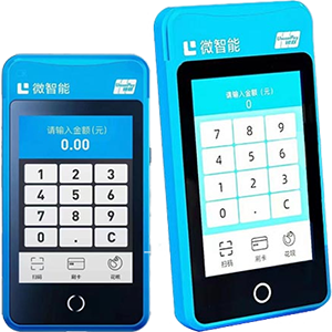 齐齐哈尔拉卡拉微智能POS机