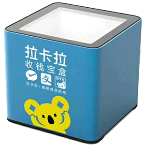 齐齐哈尔拉卡拉收款宝盒